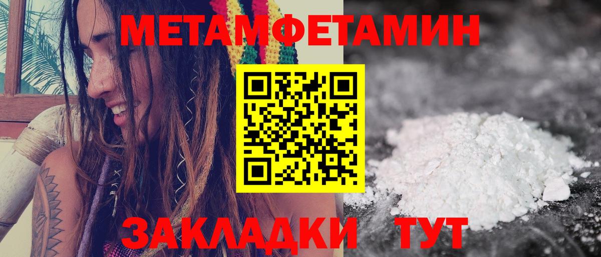 ОМГ ОМГ рабочий сайт  Вход с VPN  Ковров  АМФ 98% 