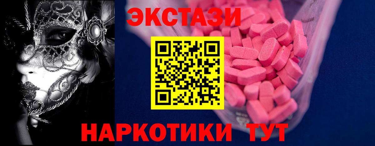 Ковров  Экстази диски  Экстази таблы  Вход с VPN 
