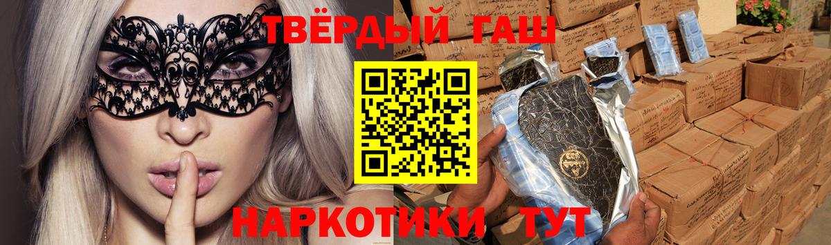 ГАШ ice o lator  Вход с VPN  Ковров  ГАШ  ГАШ hashish 