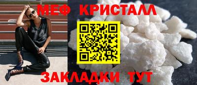 амфетамин Комсомольск-на-Амуре