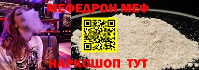 амфетамин Комсомольск-на-Амуре