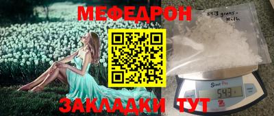прущая мука Конаково