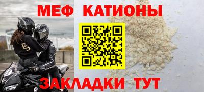 марки nbome Краснознаменск