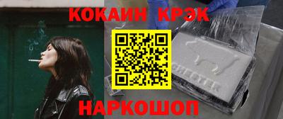 прущая мука Конаково