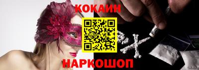 кокаин колумбия Коммунар