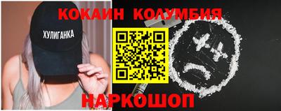 марки nbome Краснознаменск