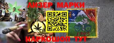 альфа пвп VHQ Краснодар