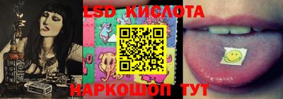 мескалин Краснокаменск