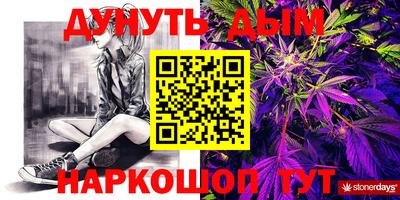 амфетамин Комсомольск-на-Амуре