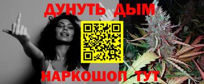 амфетамин Комсомольск-на-Амуре