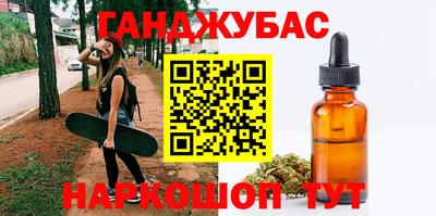 альфа пвп VHQ Краснодар