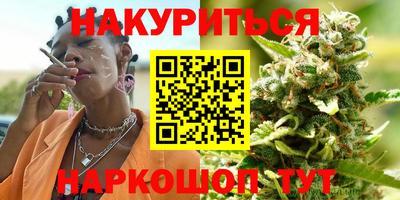 амфетамин Комсомольск-на-Амуре