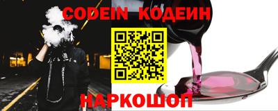 альфа пвп VHQ Краснодар