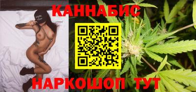 мескалин Краснокаменск