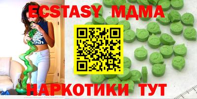 марки nbome Краснознаменск