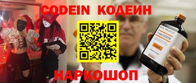 амфетамин Комсомольск-на-Амуре