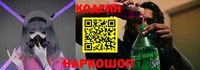 марки nbome Краснознаменск