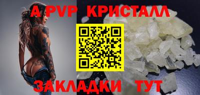 марки nbome Краснознаменск