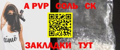 марки nbome Краснознаменск