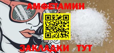 мескалин Краснокаменск