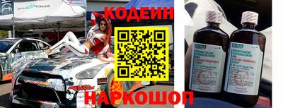 амфетамин Комсомольск-на-Амуре