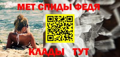 альфа пвп VHQ Краснодар