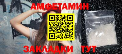 прущая мука Конаково
