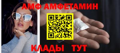 альфа пвп VHQ Краснодар