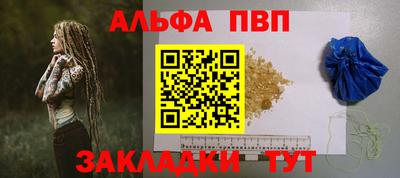 марки nbome Краснознаменск