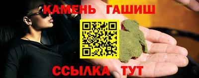 мескалин Краснокаменск