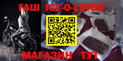 амфетамин Комсомольск-на-Амуре