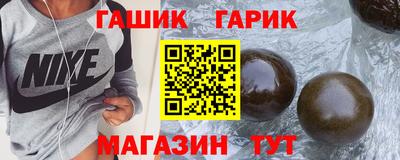 мескалин Краснокаменск