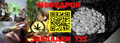амфетамин Комсомольск-на-Амуре