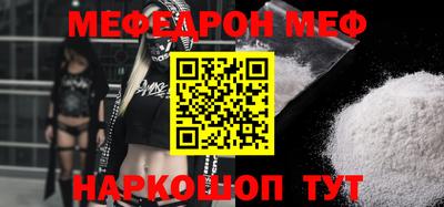 мескалин Краснокаменск