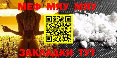 прущая мука Конаково