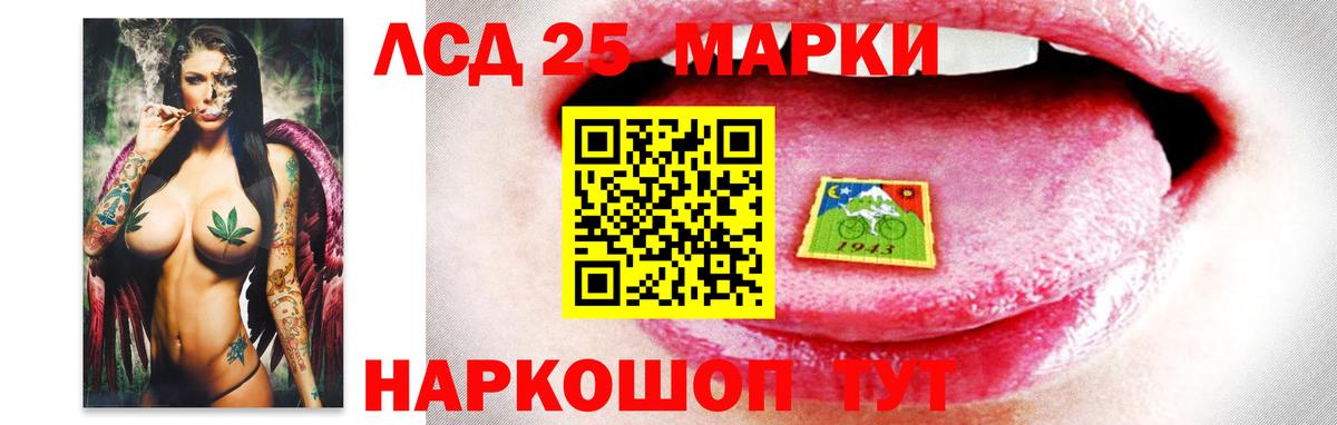 ЛСД экстази кислота  Вход с VPN  Ковров 