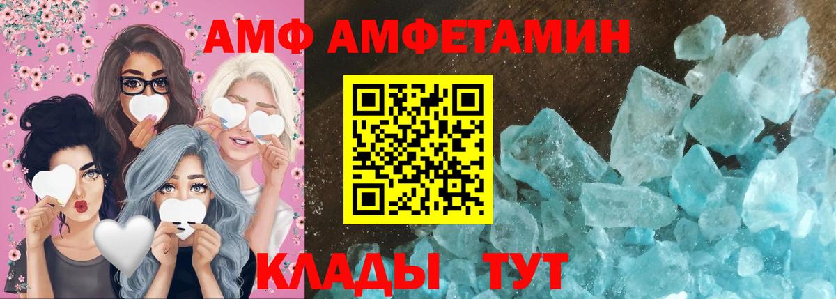 Первитин винт  Первитин винт  Вход с VPN  Ковров 