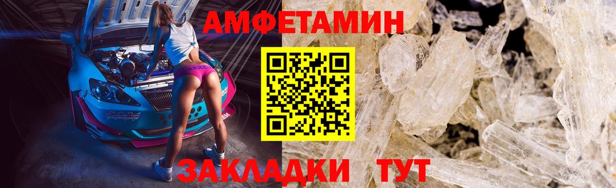Первитин кристалл Ковров