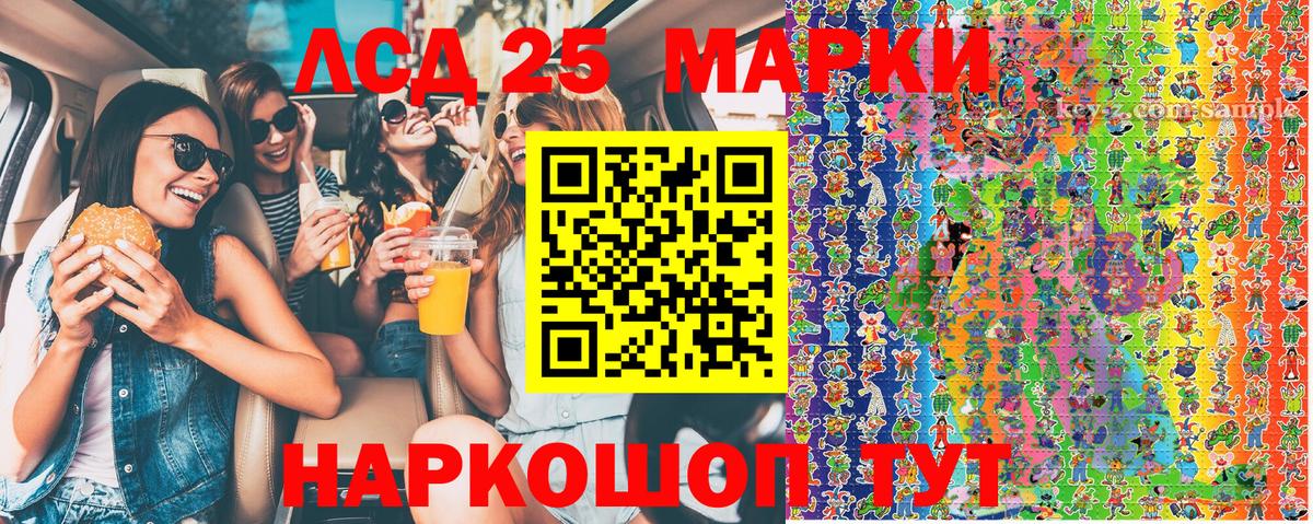 Ковров  Марки 25I-NBOMe 1,8мг  как найти   Вход с VPN 