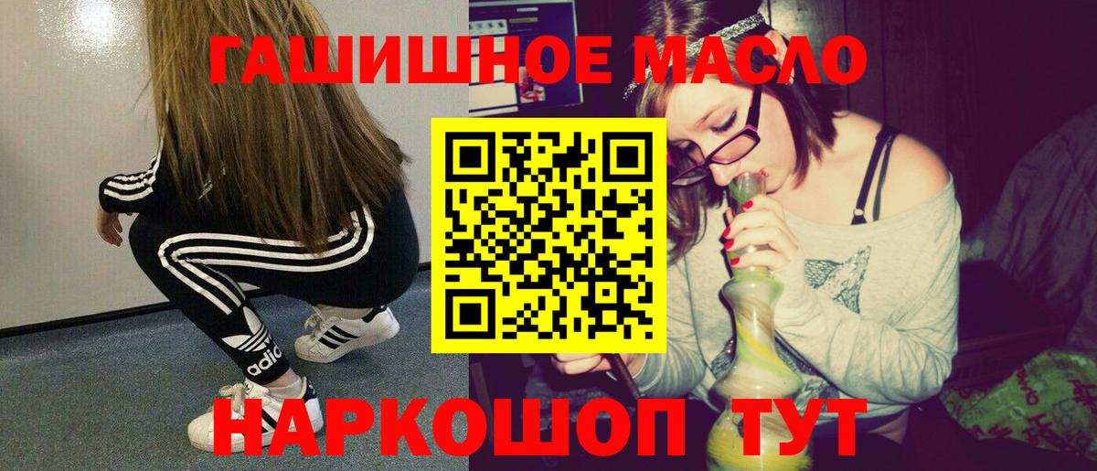Дистиллят ТГК вейп Ковров