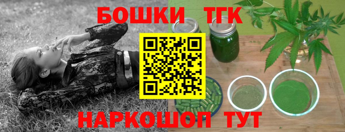 Марихуана конопля Ковров