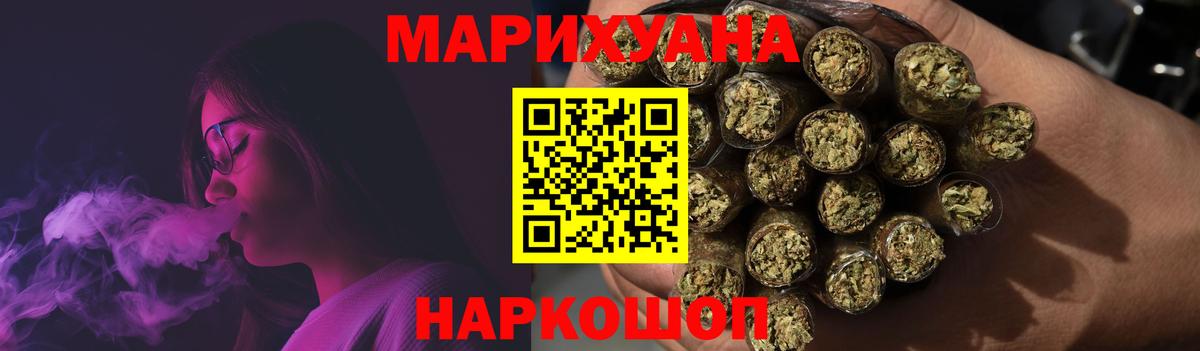 Канабис план  Вход с VPN  Бошки Шишки Amnesia  Каннабис сатива  Ковров  Каннабис ГИДРОПОН 